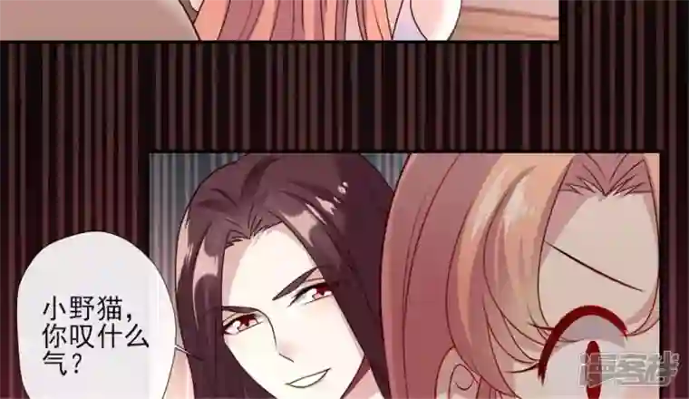 我的血族大人第82话 温柔