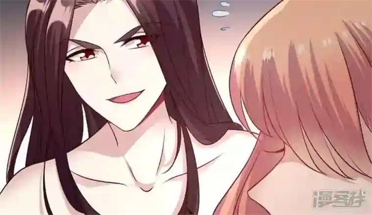 我的血族大人第82话 温柔