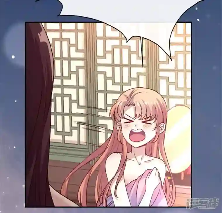 我的血族大人第82话 温柔