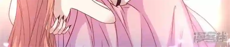 我的血族大人第82话 温柔