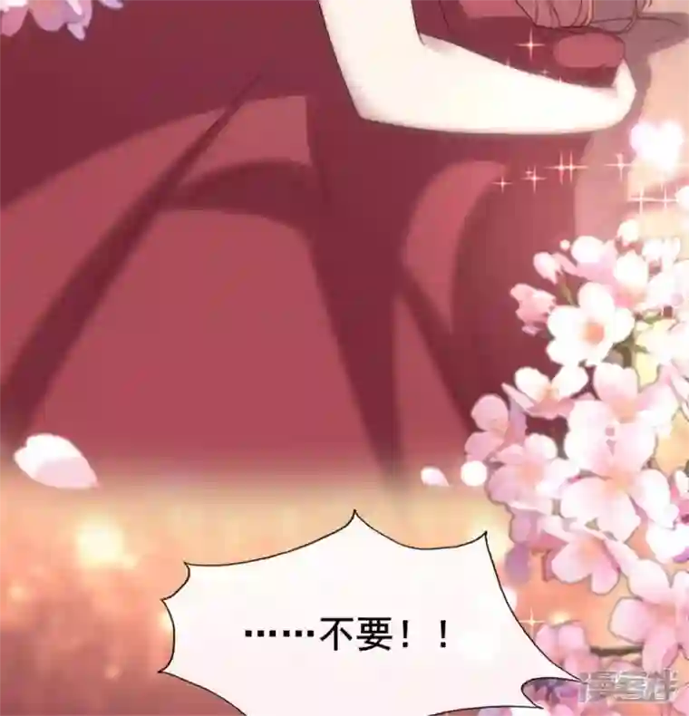 我的血族大人第82话 温柔