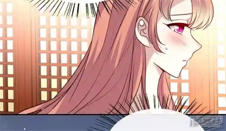 我的血族大人第82话 温柔