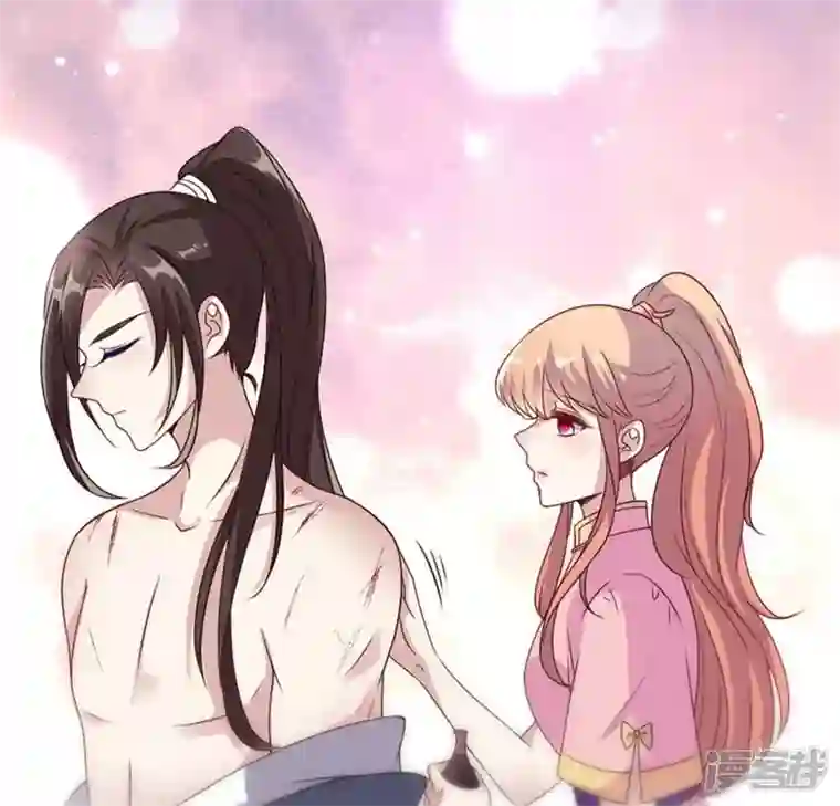 我的血族大人第83话 伤痕