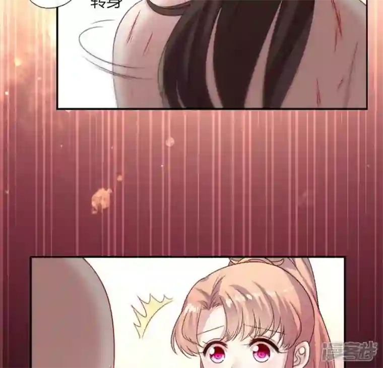 我的血族大人第83话 伤痕