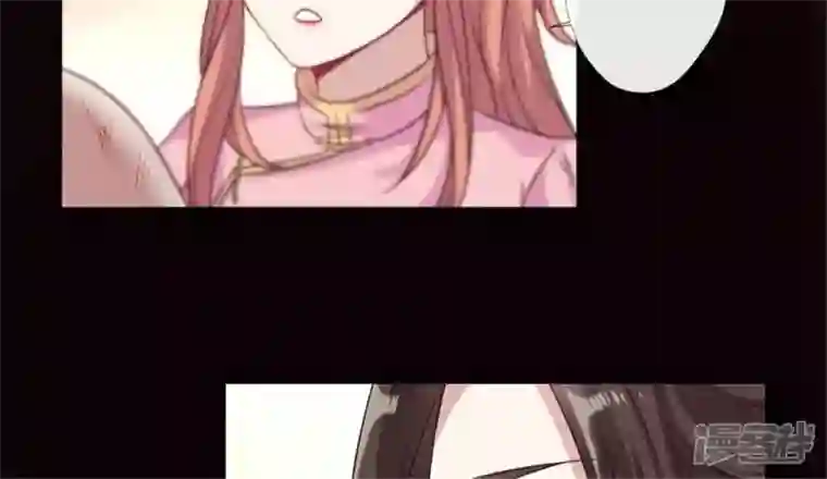 我的血族大人第83话 伤痕