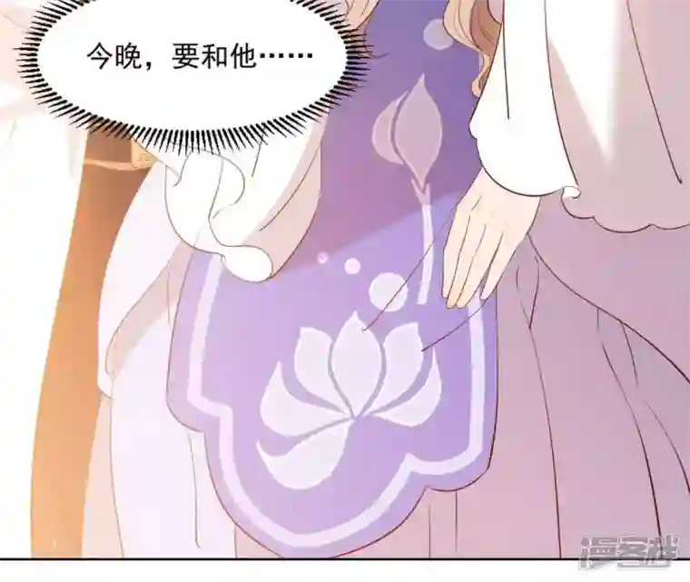 再生缘：我的温柔暴君第9话 欲拒还迎么