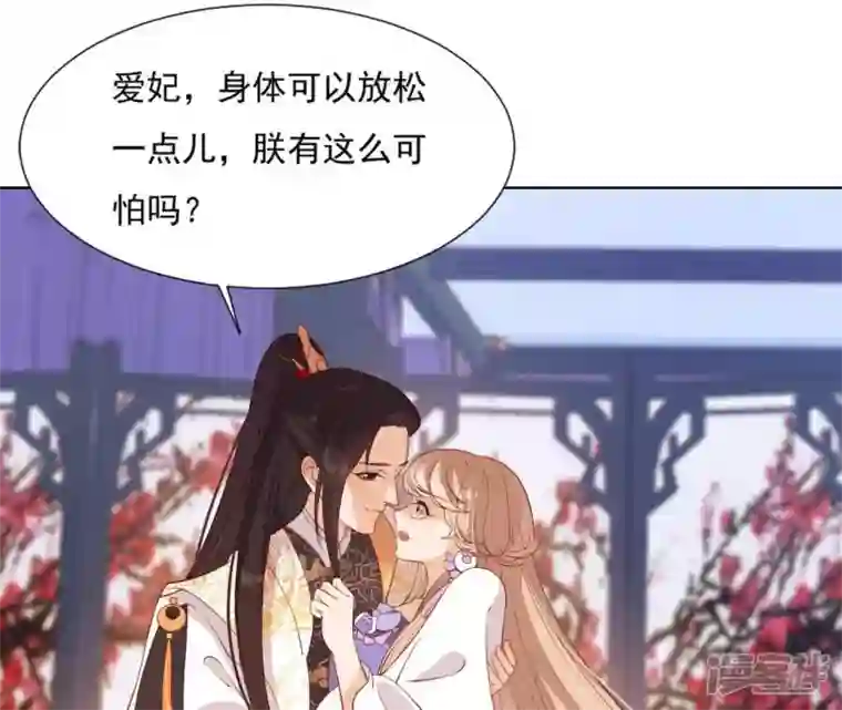 再生缘：我的温柔暴君第9话 欲拒还迎么