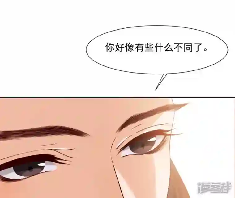 再生缘：我的温柔暴君第9话 欲拒还迎么