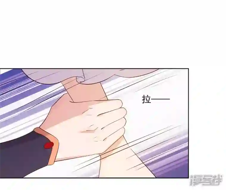 再生缘：我的温柔暴君第9话 欲拒还迎么
