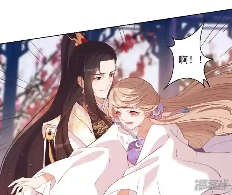再生缘：我的温柔暴君第9话 欲拒还迎么