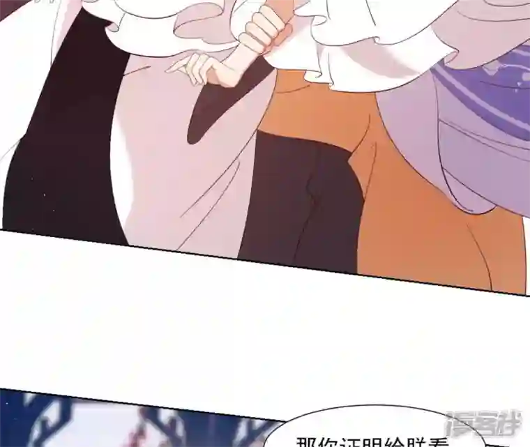 再生缘：我的温柔暴君第9话 欲拒还迎么
