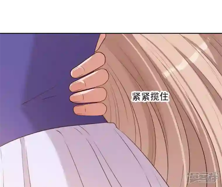 再生缘：我的温柔暴君第9话 欲拒还迎么