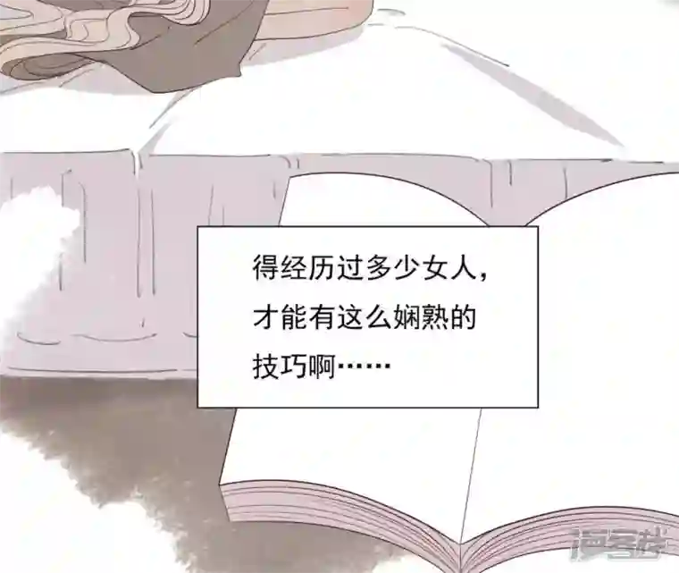 再生缘：我的温柔暴君第9话 欲拒还迎么