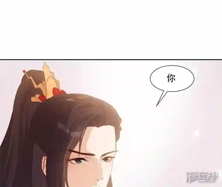 再生缘：我的温柔暴君第9话 欲拒还迎么
