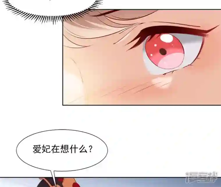 再生缘：我的温柔暴君第9话 欲拒还迎么