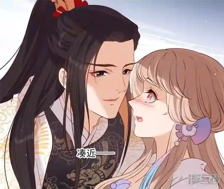 再生缘：我的温柔暴君第9话 欲拒还迎么