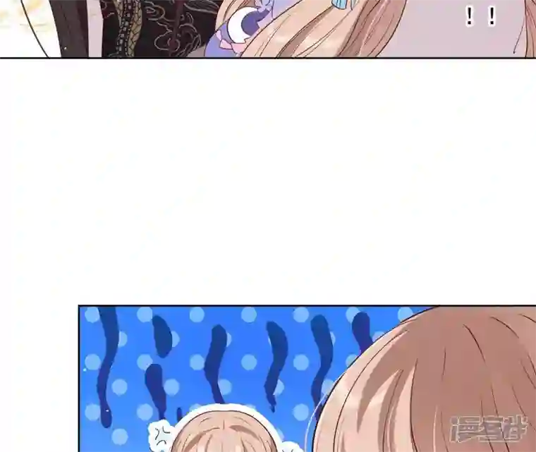 再生缘：我的温柔暴君第9话 欲拒还迎么
