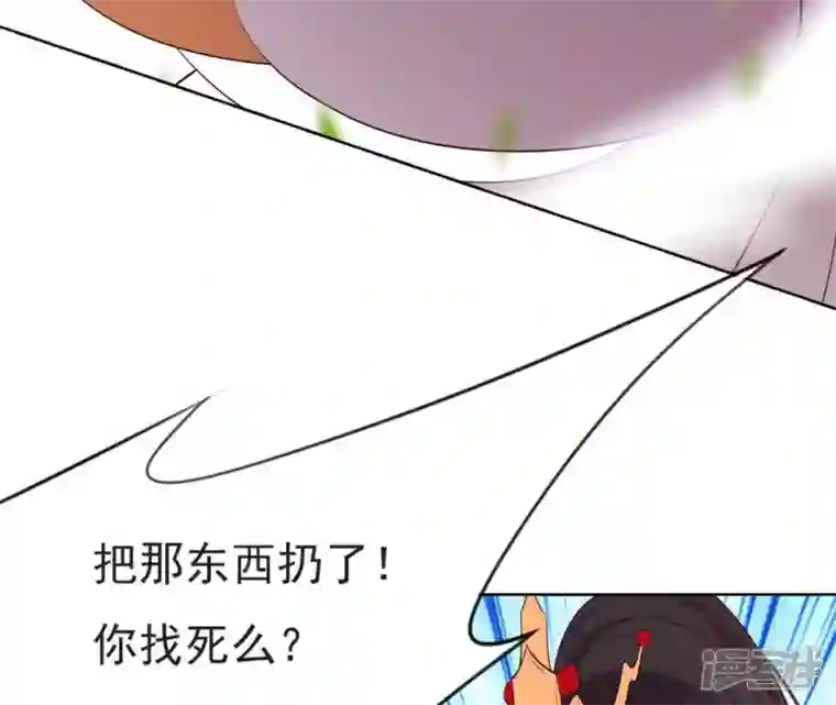 再生缘：我的温柔暴君第13话 闯祸坯年璇玑