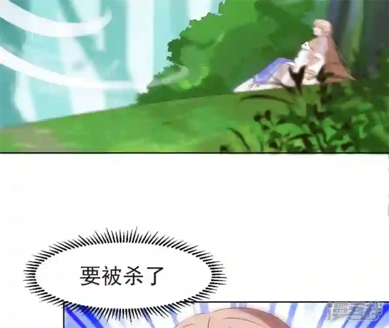 再生缘：我的温柔暴君第13话 闯祸坯年璇玑