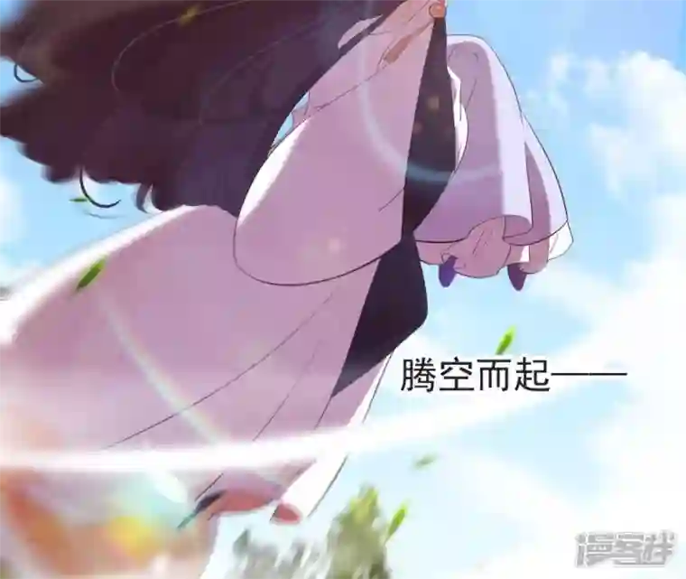 再生缘：我的温柔暴君第13话 闯祸坯年璇玑