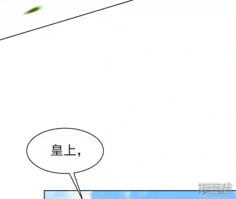 再生缘：我的温柔暴君第13话 闯祸坯年璇玑