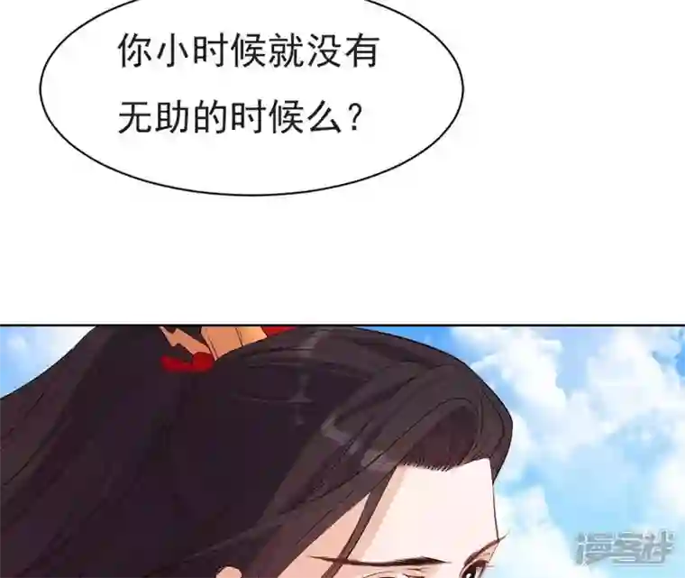 再生缘：我的温柔暴君第13话 闯祸坯年璇玑