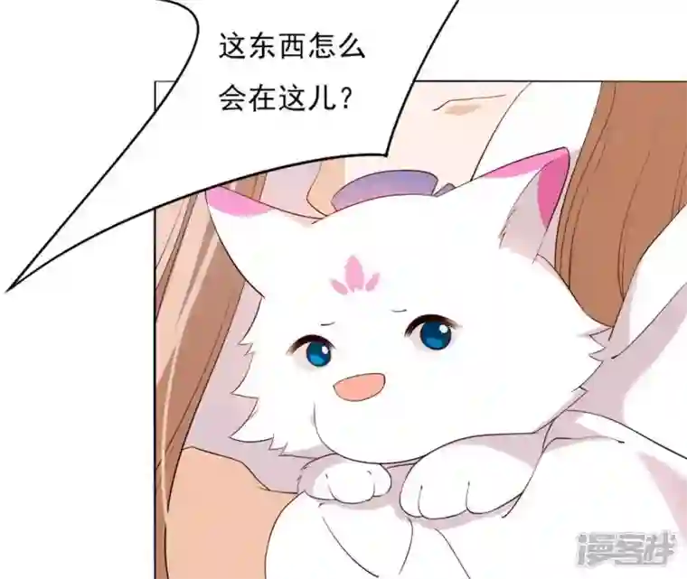 再生缘：我的温柔暴君第14话 一世一双人