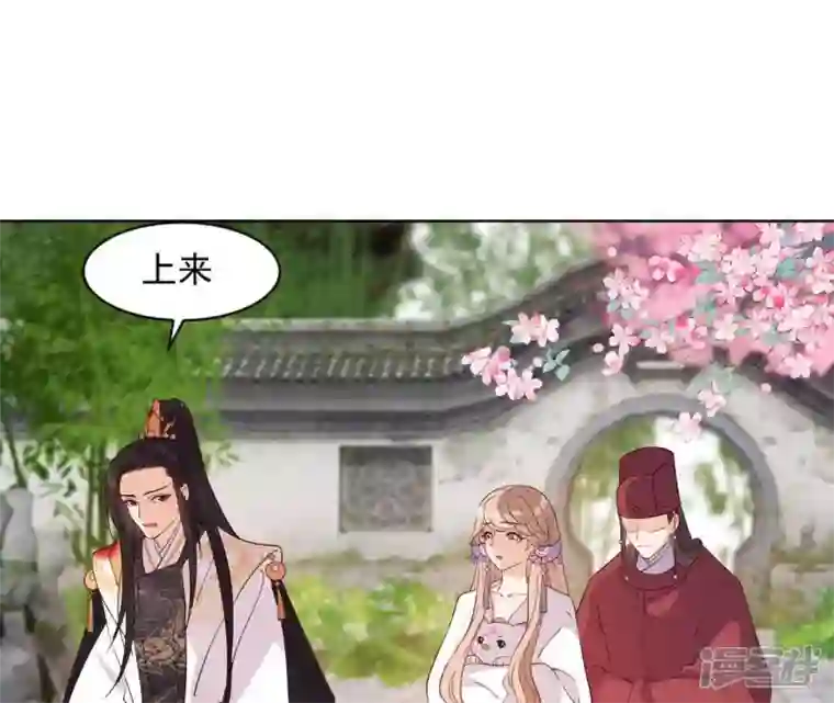 再生缘：我的温柔暴君第14话 一世一双人