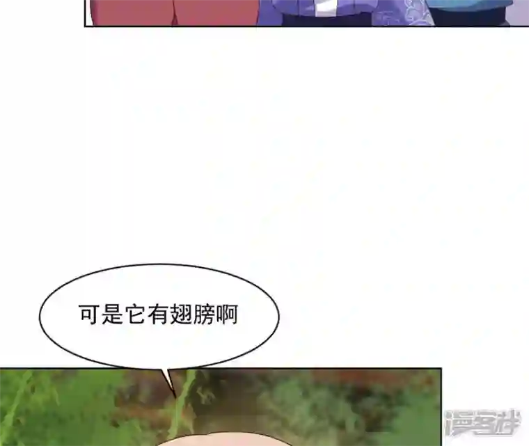 再生缘：我的温柔暴君第14话 一世一双人