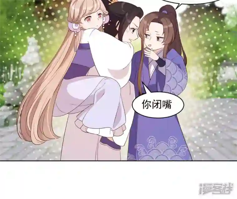 再生缘：我的温柔暴君第14话 一世一双人