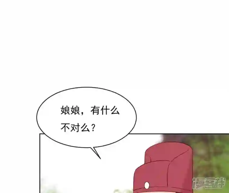 再生缘：我的温柔暴君第14话 一世一双人