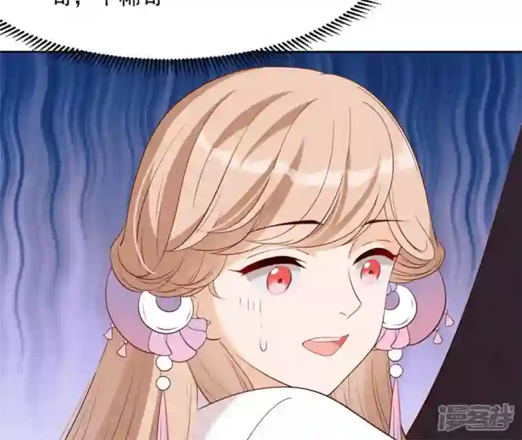 再生缘：我的温柔暴君第14话 一世一双人