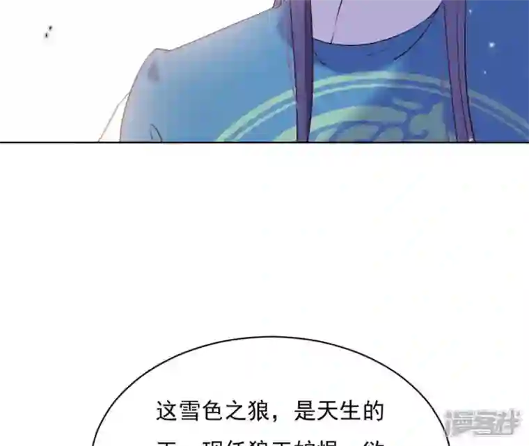 再生缘：我的温柔暴君第14话 一世一双人