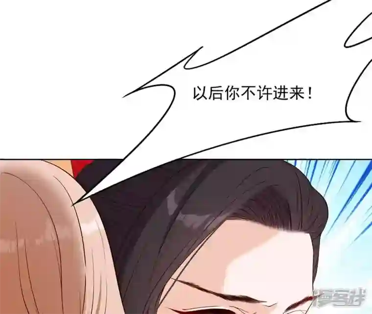 再生缘：我的温柔暴君第14话 一世一双人