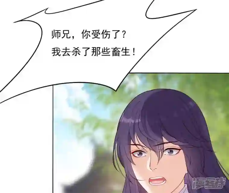 再生缘：我的温柔暴君第14话 一世一双人