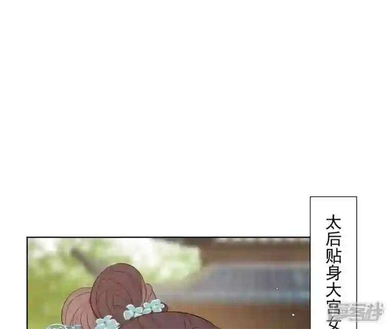 再生缘：我的温柔暴君第15话 明白他的用心
