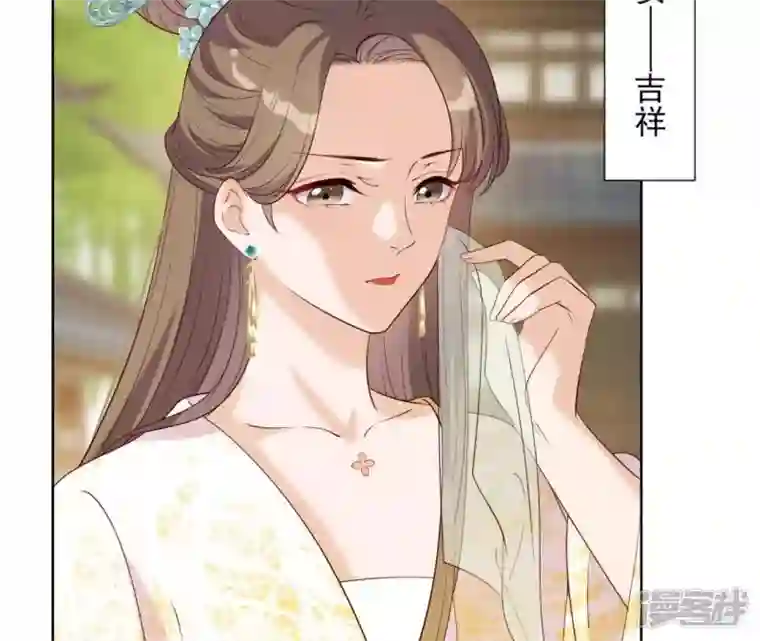 再生缘：我的温柔暴君第15话 明白他的用心