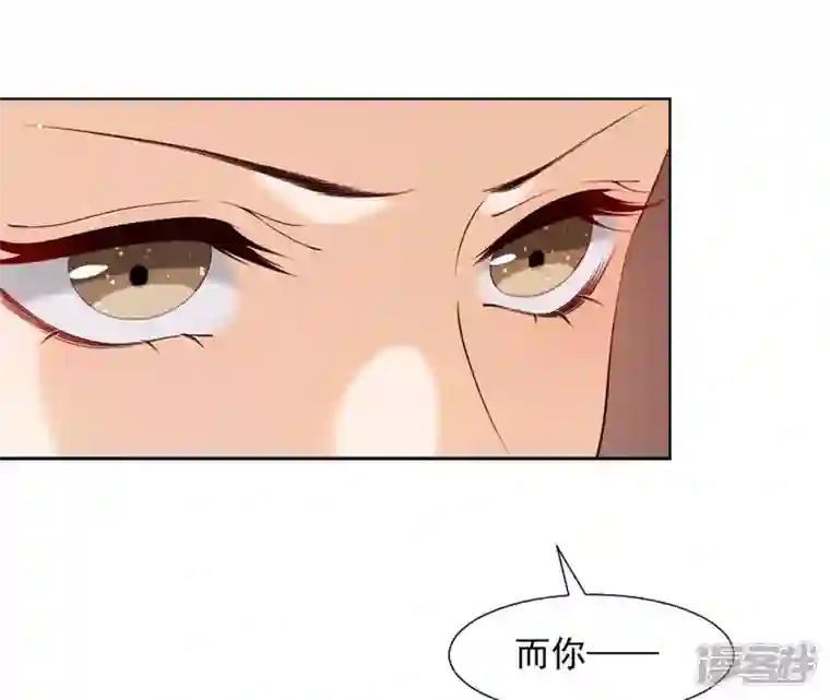 再生缘：我的温柔暴君第15话 明白他的用心