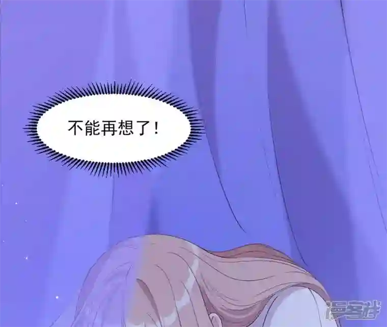 再生缘：我的温柔暴君第15话 明白他的用心