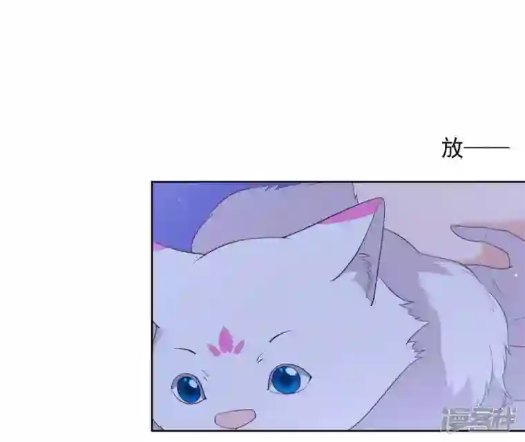 再生缘：我的温柔暴君第15话 明白他的用心