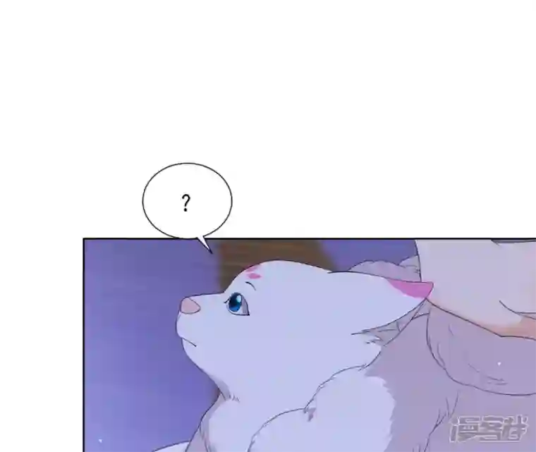 再生缘：我的温柔暴君第15话 明白他的用心