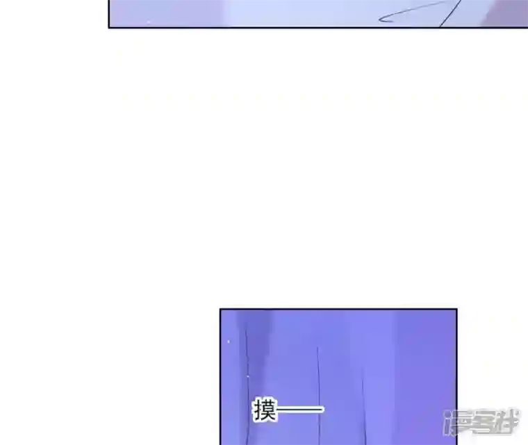 再生缘：我的温柔暴君第15话 明白他的用心