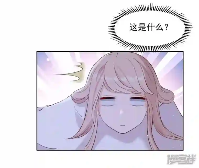 再生缘：我的温柔暴君第15话 明白他的用心