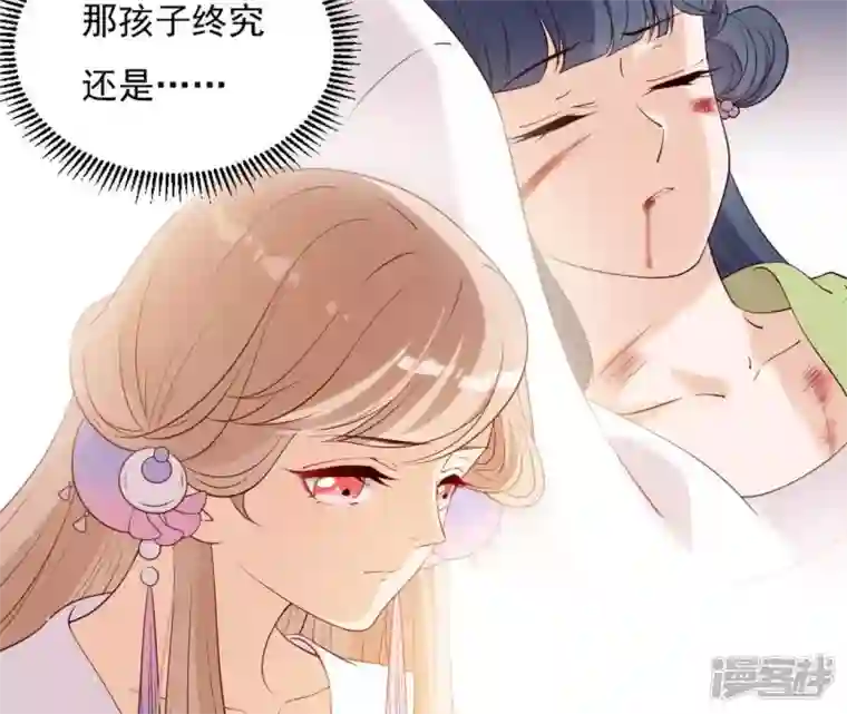 再生缘：我的温柔暴君第15话 明白他的用心