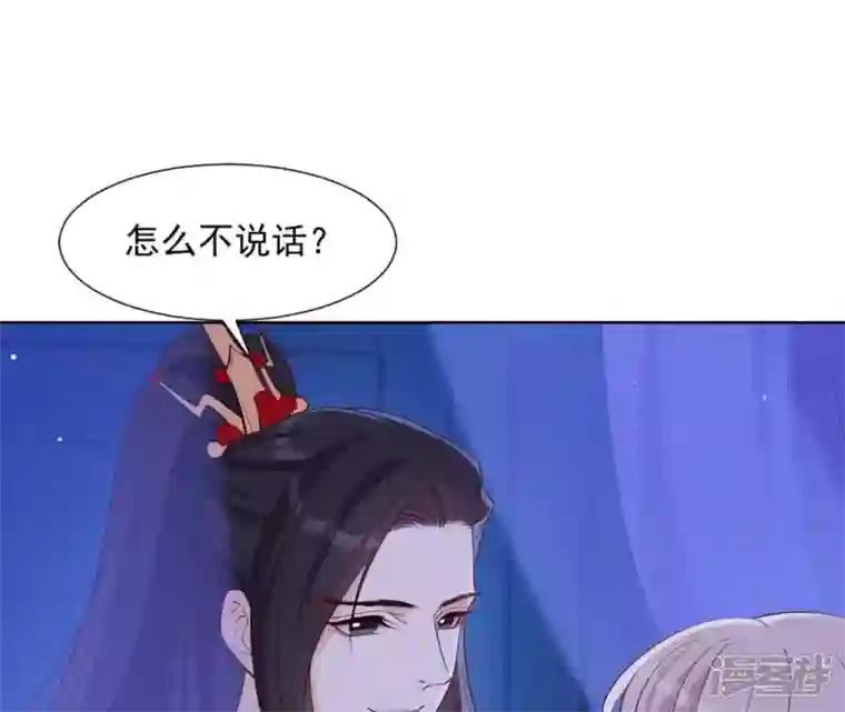 再生缘：我的温柔暴君第15话 明白他的用心