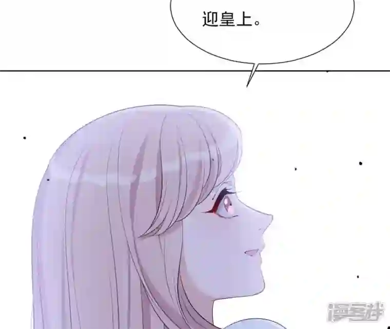 再生缘：我的温柔暴君第15话 明白他的用心