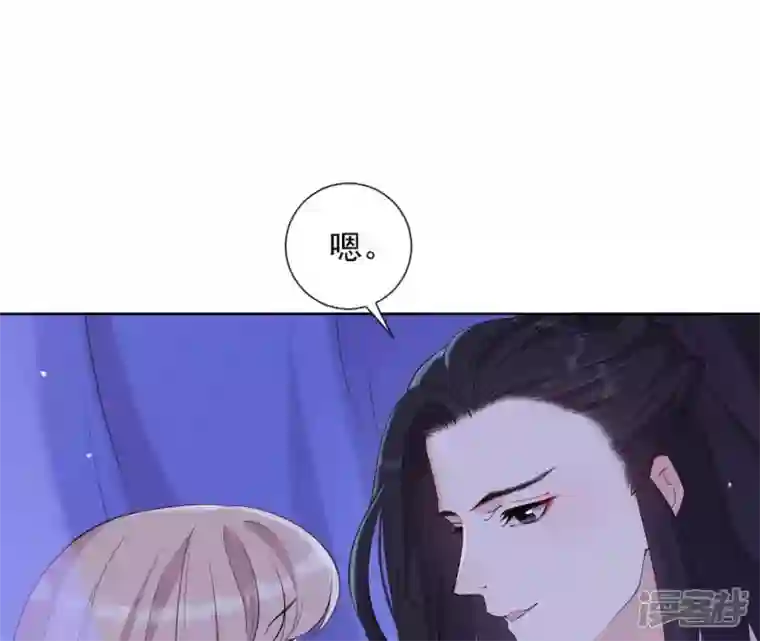 再生缘：我的温柔暴君第15话 明白他的用心