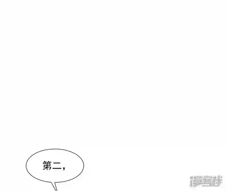 再生缘：我的温柔暴君第15话 明白他的用心
