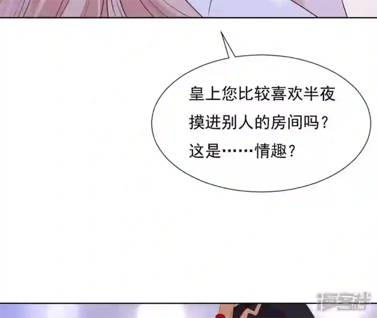 再生缘：我的温柔暴君第15话 明白他的用心