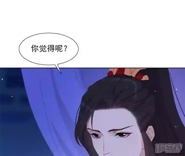 再生缘：我的温柔暴君第15话 明白他的用心